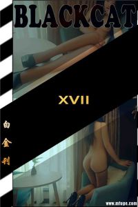 [PartyCat轰趴猫] 2018.07.25 白金特刊Vol.017 [79+1P-791M]