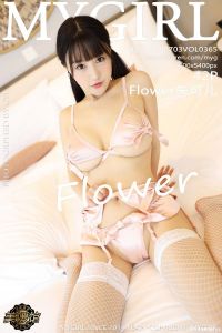 [MyGirl美媛馆] 2019.07.03 VOL.365 Flower朱可儿 [42+1P-86M]