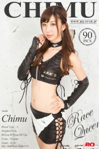 [RQ-STAR写真]NO.01049 Chimu ちむ Race Queen[90+1P/231M]