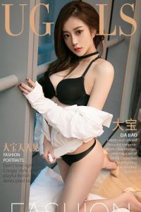 [Ugirls爱尤物] 2017.12.08 No.933 大宝 [40P-43M]