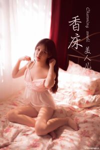 [YALAYI雅拉伊] 2019.09.20 Vol.406 香床美人儿 香儿 [42+1P-208M]