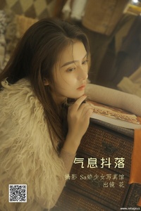 [YITUYU艺图语] 2022.06.14 气息抖落 二次生命- [28P-145.78MB]