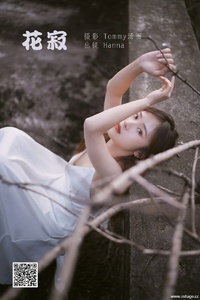 [YITUYU艺图语] 2022.06.05 花寂 Hanna [21P-78.5MB]