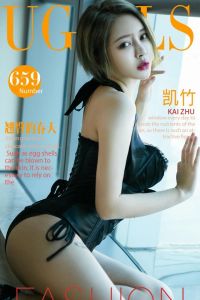 [Ugirls爱尤物] 2017.03.09 No.659 翘臀的春天 凯竹 [41P-21.1M]