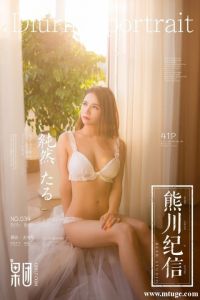 [果团网-熊川纪信] 2018.04.20 NO.034 微微一笑很倾城 [41+1P-354M]