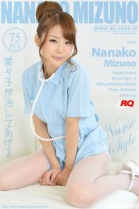 [RQ-STAR写真]NO.00745 Nanako Mizuno 水野菜々子 Nurse Style[75+1P/167M]