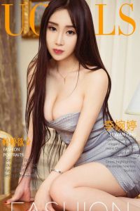 [Ugirls爱尤物] 2017.09.22 No.856 李婉婷 [40P-14M]