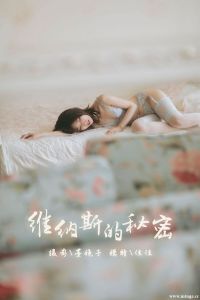 [YALAYI雅拉伊] 2019.10.21 Vol.436 佳佳 [56+1P-524M]