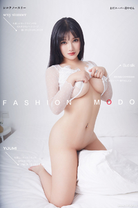 [YouMi尤蜜]2019.11.10 No.230 小尤奈 [46P-25M]