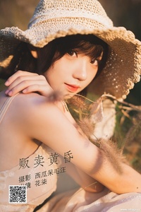 [YITUYU艺图语] 2022.06.09 贩卖黄昏 花柒Hana [26P-467.4MB]