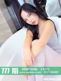 [PANS写真] 2017.05.26 NO.777 夏天 [42+1P+1V-255M]