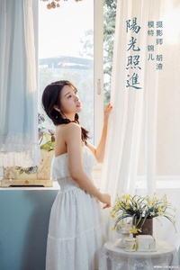 [YITUYU艺图语] 2021.11.16 阳光照进 喵喵喵是锦儿呀 [46+1P-532MB]