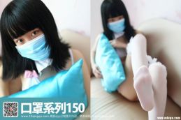 [ROSI写真]口罩系列 2016.11.09 NO.150[23+1P/5.1M]