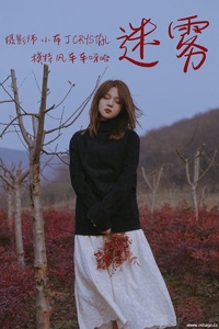 [YITUYU艺图语] 2021.03.05 迷雾 风车车呀哈 [32+1P-281MB]