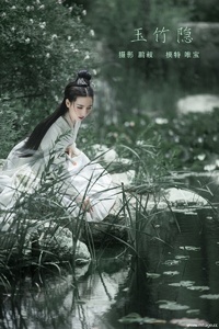 [YITUYU艺图语] 2022.01.18 玉竹隐 唯宝 [21+1P-665MB]