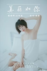 [YALAYI雅拉伊] 2019.03.04 Vol.077 静静 [39+1P-173M]