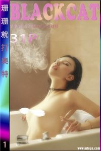 [PartyCat轰趴猫] 2018.04.02 特刊 姗姗就打奥特曼 [31+1P-368M]