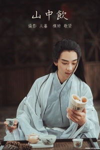 [YITUYU艺图语] 2022.01.11 山中饮 敬贤 [24+1P-184MB]