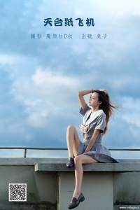 [YITUYU艺图语] 2022.06.12 天台纸飞机 兔子Zzz不吃胡萝卜 [28P-252.64MB]