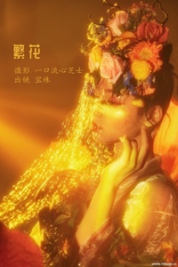[YITUYU艺图语] 2022.08.16 繁花 宝珠ne [30+1P-636MB]
