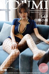 [YOUMI尤蜜荟] 2020.04.01 Vol.445 白露小猪 [54+1P-217M]