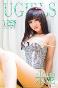 [爱尤物专辑] 2015 No.122 米妮 你侬我侬 忒煞情多 [40P/29.3MB]