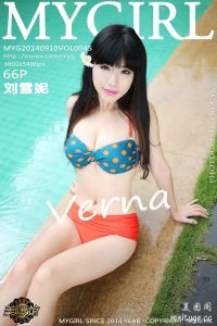 [MyGirl美媛馆]2014.09.10 Vol.045 刘雪妮Verna[66+1P/302M]