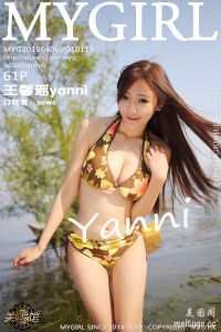 [MyGirl美媛馆]2015.04.06 VOL.113 王馨瑶Yanni[61+1P/266M]