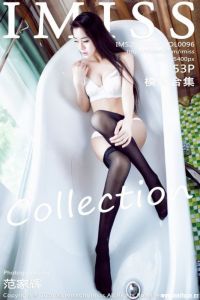 [IMiss爱蜜社]2016.06.07 VOL.096 模特合集[53+1P/232M]