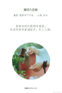 [YITUYU艺图语] 2022.07.19 熏风入花林 妙言 [45+1P-712MB]