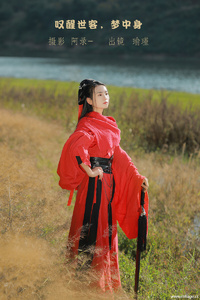 [YITUYU艺图语] 2022.11.09 叹醒世客，梦中身 瑜瑾 [24+1P-545MB]