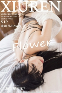 [XiuRen秀人网] 2021.02.23 No.3125 朱可儿Flower [51+1P-679M]