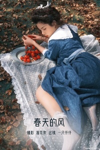 [YITUYU艺图语] 2022.08.18 春天的风 一只仟仟 [34+1P-961MB]