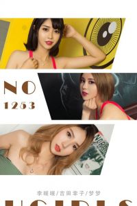 [Ugirls爱尤物] 2018.10.24 No.1253 醒目三姐妹 [35P-11M]