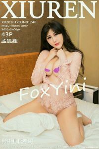 [XiuRen秀人网] 2018.12.03 No.1248 孟狐狸FoxYini [43+1P-116M]