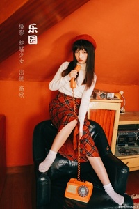 [YITUYU艺图语] 2022.10.12 乐园 高欣 [21+1P-165MB]