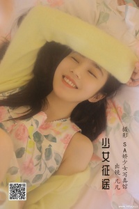 [YITUYU艺图语] 2022.06.15 少女征途 凡凡 [35P-146.57MB]