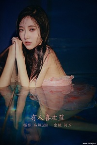 [YITUYU艺图语] 2022.08.27 有人喜欢蓝 阿万 [44+1P-644MB]