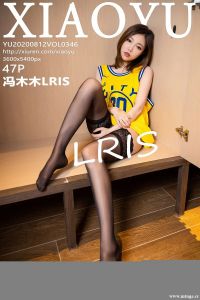 [XIAOYU画语界] 2020.08.12 Vol.346 冯木木LRIS [47+1P-187M]