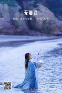 [YITUYU艺图语] 2022.05.26 无妄海 兔子Zzz不吃胡萝卜 [22P-278.11MB]
