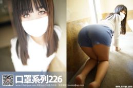 [ROSI写真]口罩系列 2017.01.24 KZ.226 [40+1P-10M]