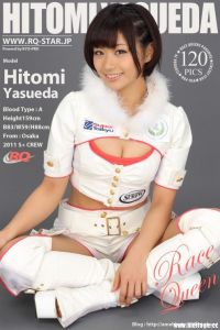 [RQ-STAR写真]NO.00616 Hitomi Yasueda 安枝瞳 Race Queen[120+1P/266M]