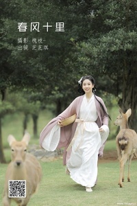 [YITUYU艺图语] 2022.06.27 春风十里 芝芝琪 [22P-243M]