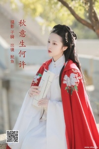 [YITUYU艺图语] 2022.06.21 秋意生何许 鱿鱼阿姨 [22P-510.8M]