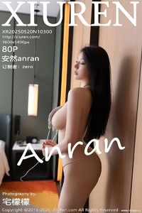 [XiuRen秀人网] 2025.05.20 NO.10300 安然anran [80+1P-800MB]