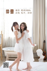 [YITUYU艺图语] 2022.07.02 仲夏 兔子Zzz不吃胡萝卜 [36P-355.9M]