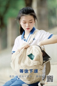 [YITUYU艺图语] 2022.05.17 等你下课 CC [21P-212.96 MB]