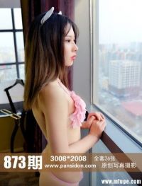 [PANS写真] 2017.12.04 NO.873 咖喱[1V26+1P253M]