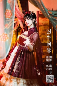 [YITUYU艺图语] 2022.06.08 囚牛问琴 贰加六 [27P-394.52MB]